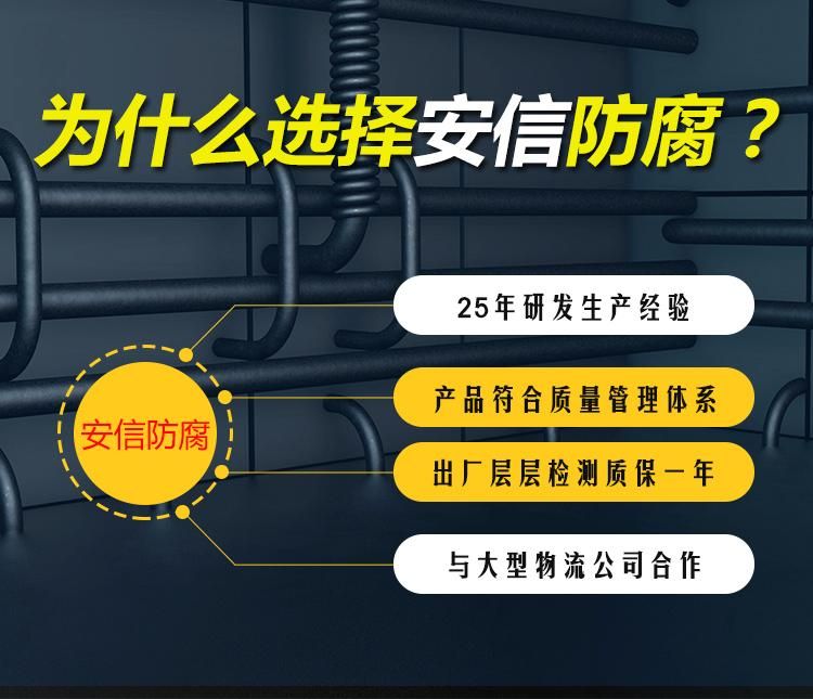 利用陰極保護(hù)原理解決金屬構(gòu)件防腐的問題，有著廣闊的前景